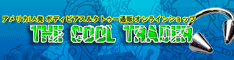 ボディピアス&タトゥー通販ショップTHE COOL TRADER
