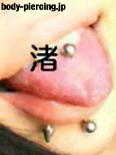 渚さんの舌、口のボディピアス写真
